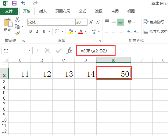 excel如何自动求和?在和当中更改一个数字而其