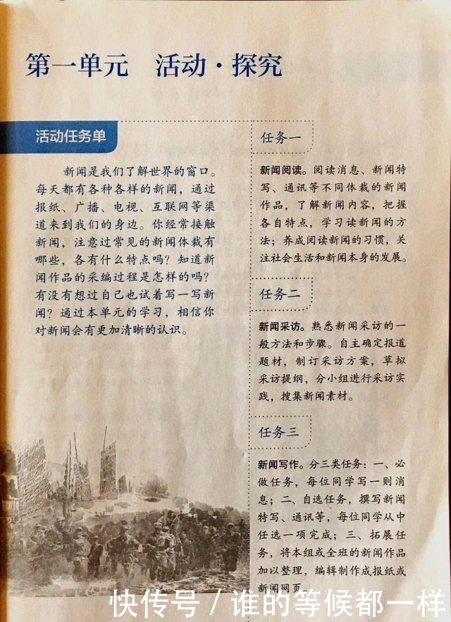 这是我的学生写的作文怎么写作文