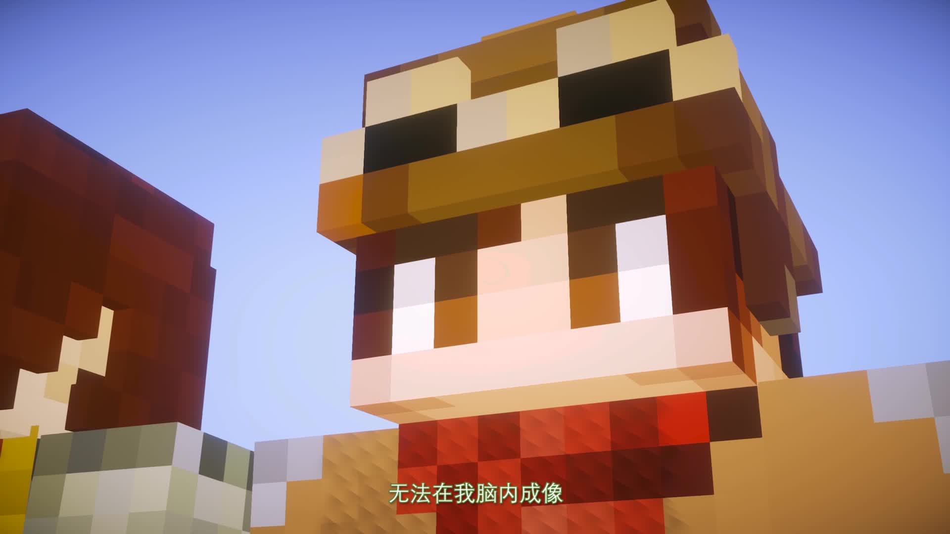 【方块学园】方块侦探社第四季14 我们的世界我的世界