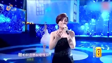 [图]歌曲《勇气》梁静茹