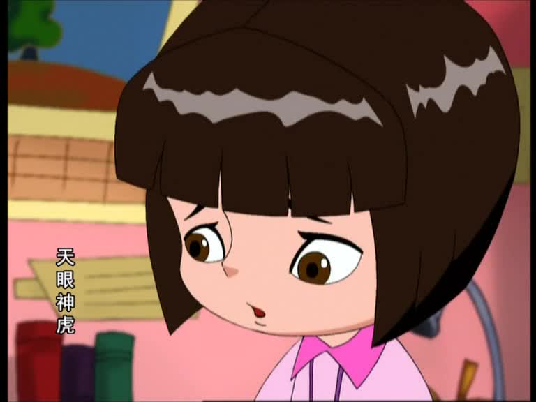 【合集】 天眼神虎