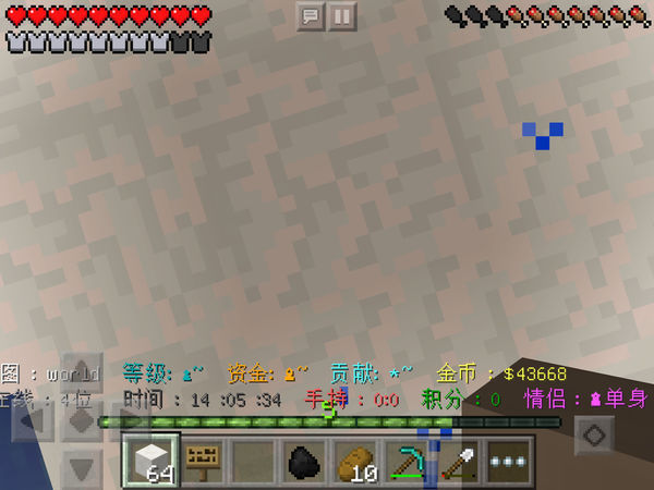 我在我的世界服务器里买了两组石英 拿到后无