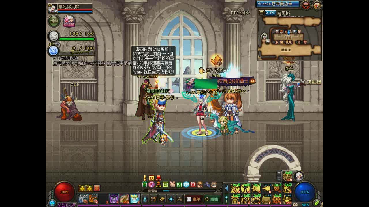 光兵双气息无限 罩子套