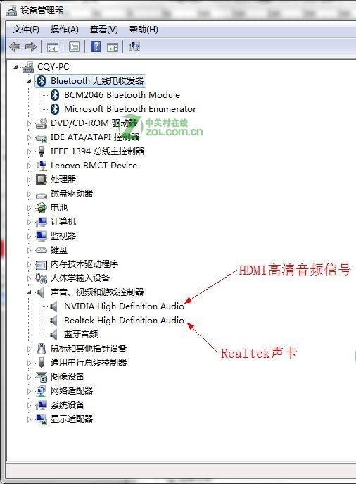 电脑怎么设置高清线输出声音,求解答