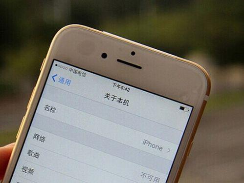 苹果手机打电话为什么不显示运营商