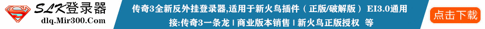 大话西游sf怎么搭建