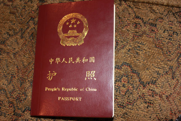 2020中国护照图片图片