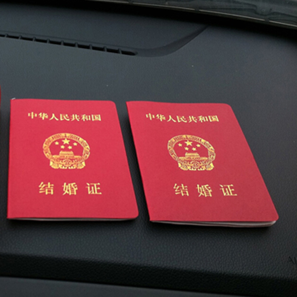 现在结婚一定要做婚检的吗