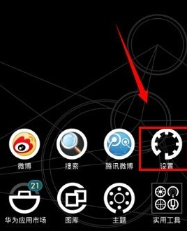组合按键:荣耀7x可以同时按住【电源键】 【音量下键】即可快速实现