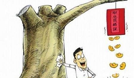 二级建造师在哪个省考试啊