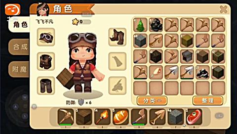 迷你世界, 采集铁矿石, 制作铁锭
