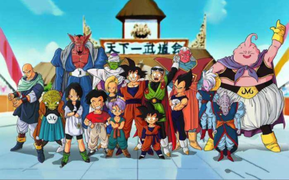 七龙珠第一部国语版全集