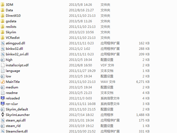 大神们看看什么原因?上古卷轴5的游戏画面太