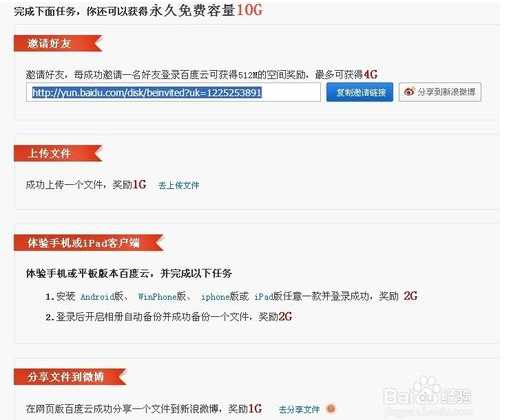淘宝流量收藏：掌握流量密码
