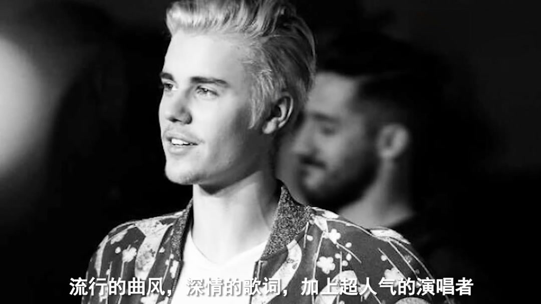 [图]贾斯汀比伯《As Long As You Love Me》，自带电音，一开口就沦陷