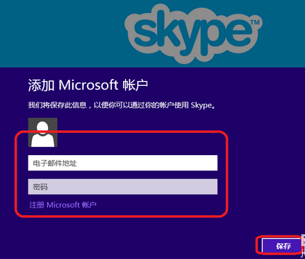 Skype能拨打美国手机号吗?