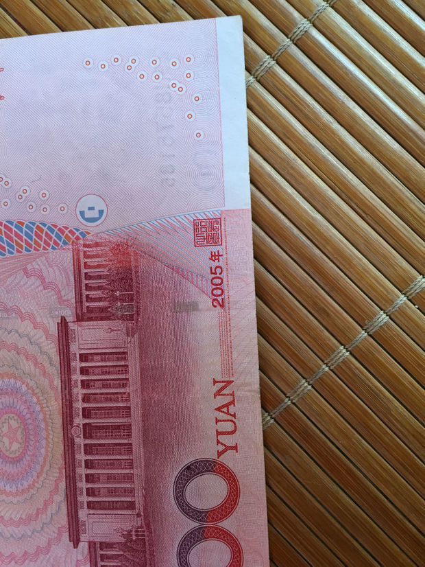 我的错版币怎样才能卖出去拍卖公司估价好几百