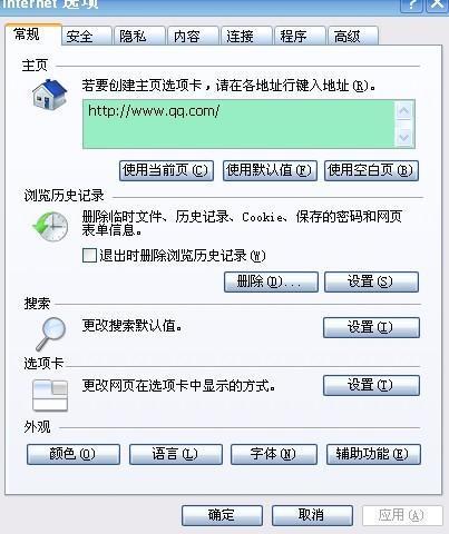 qq牧场登陆不了?