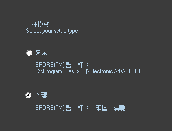这些繁体字翻译成简体中文是设么?