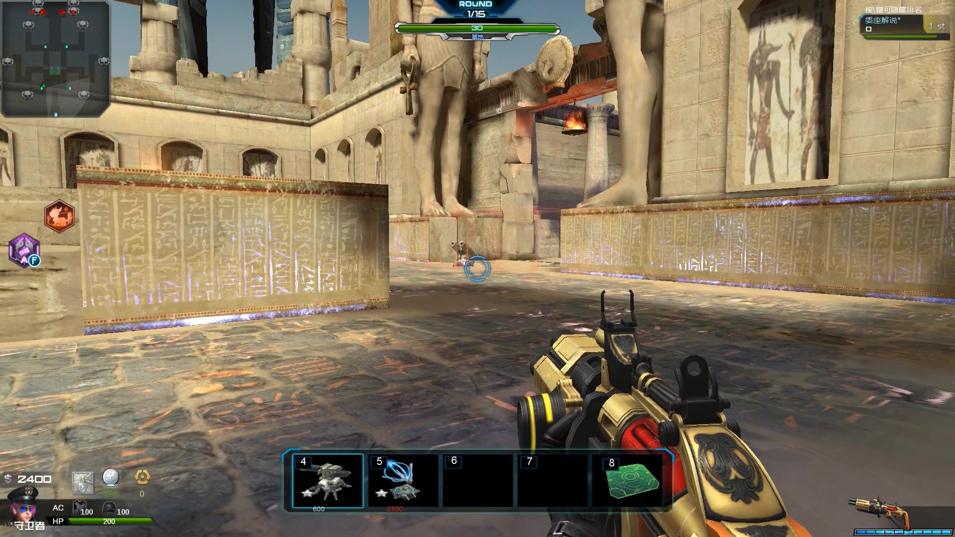 委座:逆战塔防无敌墙-狂沙圣殿