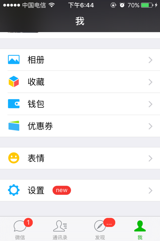 微信里收藏的录像不能长按屏无法保存手机,怎么转到qq群里