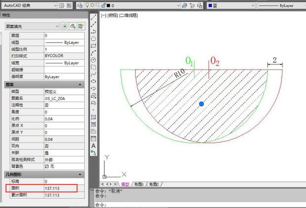 是10厘米向右移动2厘米,阴影面积是多少