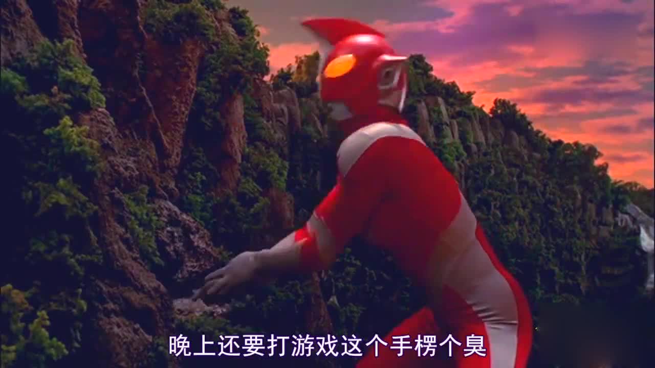 爆笑奥特曼四川话配音,奥特曼祖传打王者荣耀后要洗手,笑安逸了