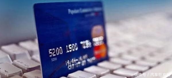 银行卡容易被盗刷