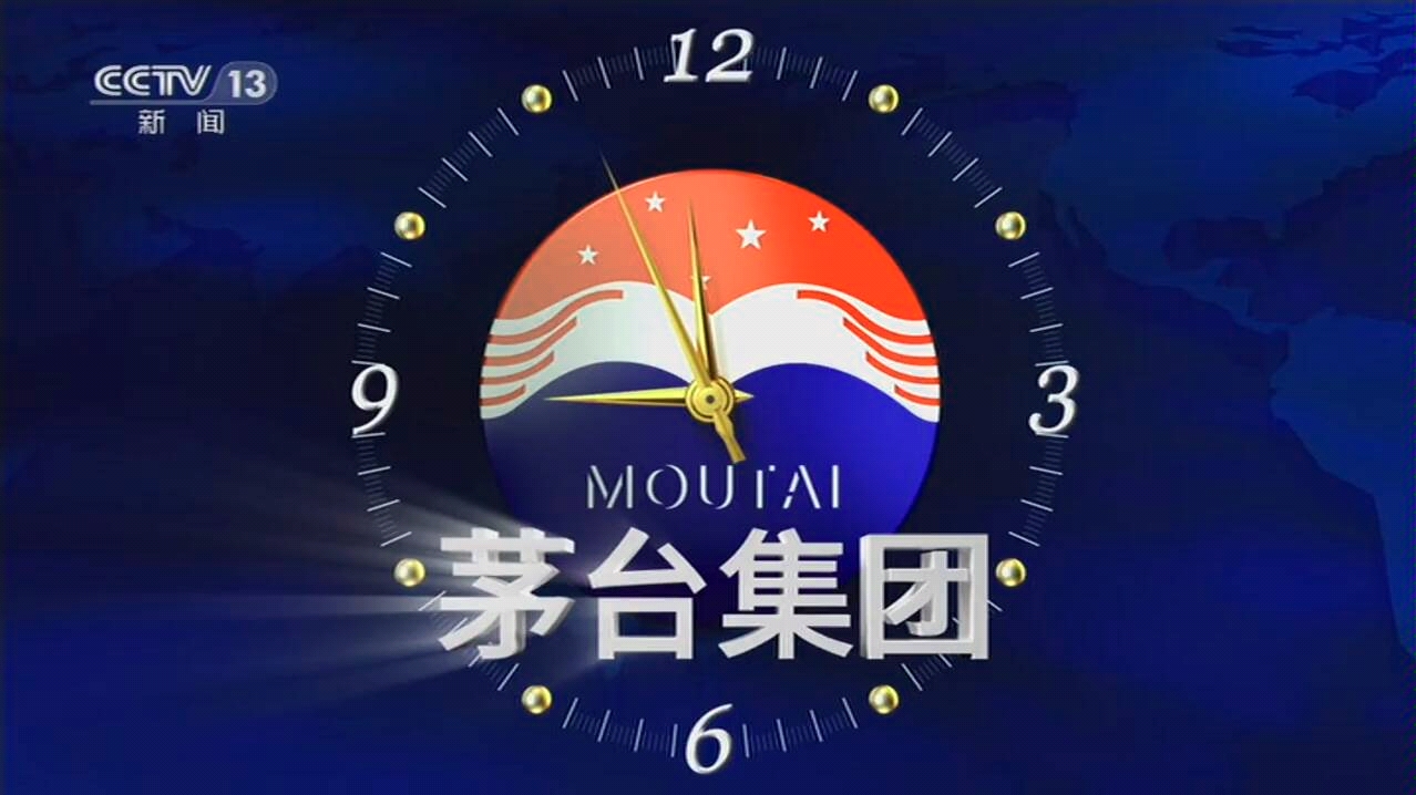 cctv13新闻频道 21点报时提示  新闻联播片头