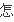 t0194702e372b1a6285.png