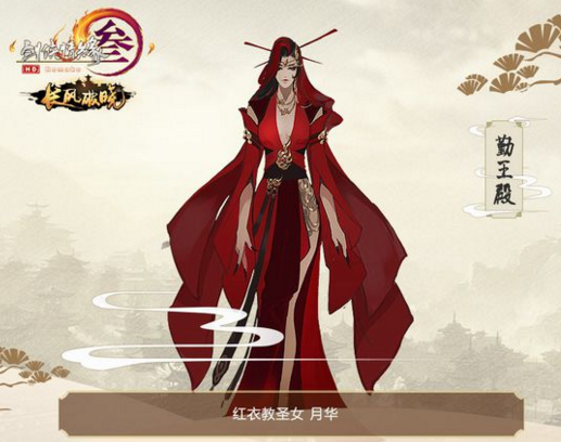 《剑网3》10人辉天堑攻略