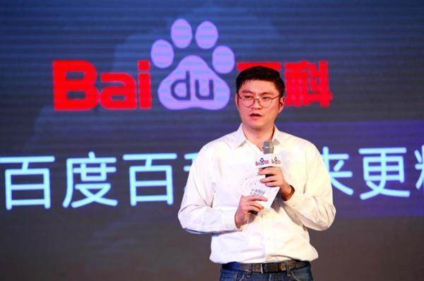 秒懂百科是什么 百度秒懂百科功能