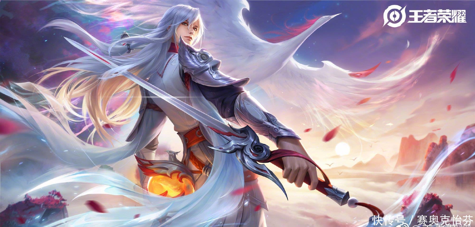 王者荣耀返场时间皮肤