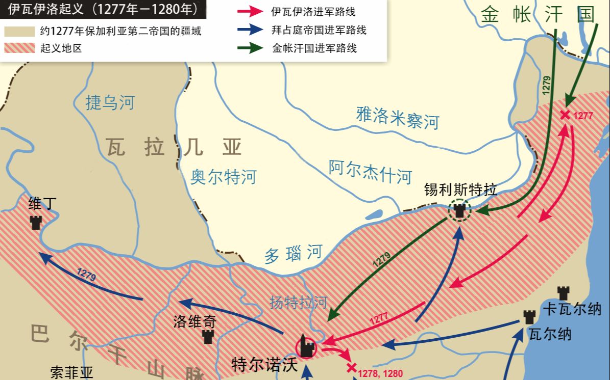 [图]帝国时代2决定版 最后的可汗战役 伊瓦依洛 片头片尾