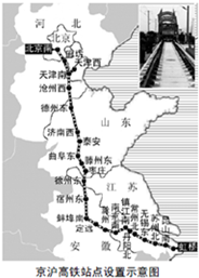 将于2012年建成通车的京沪高速铁路已经全线