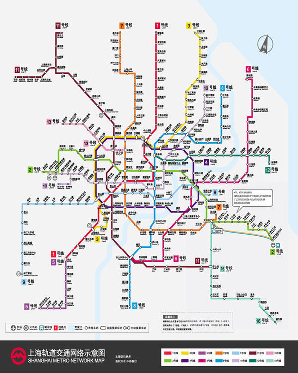 上海地铁九号线地铁怎样转到8号线