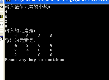C语言选择三排序题请六大零牛回答