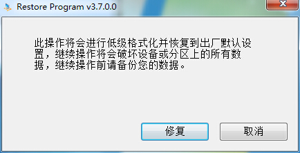 U盘被格式化了2次还能不能恢复,U盘还可以用