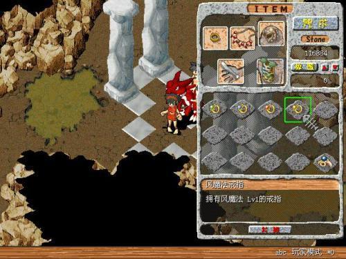 石器时代精灵王传说2.5怎么加点好