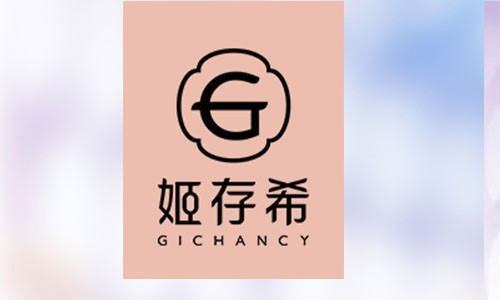 姬存希是微商?我怎么不信呢