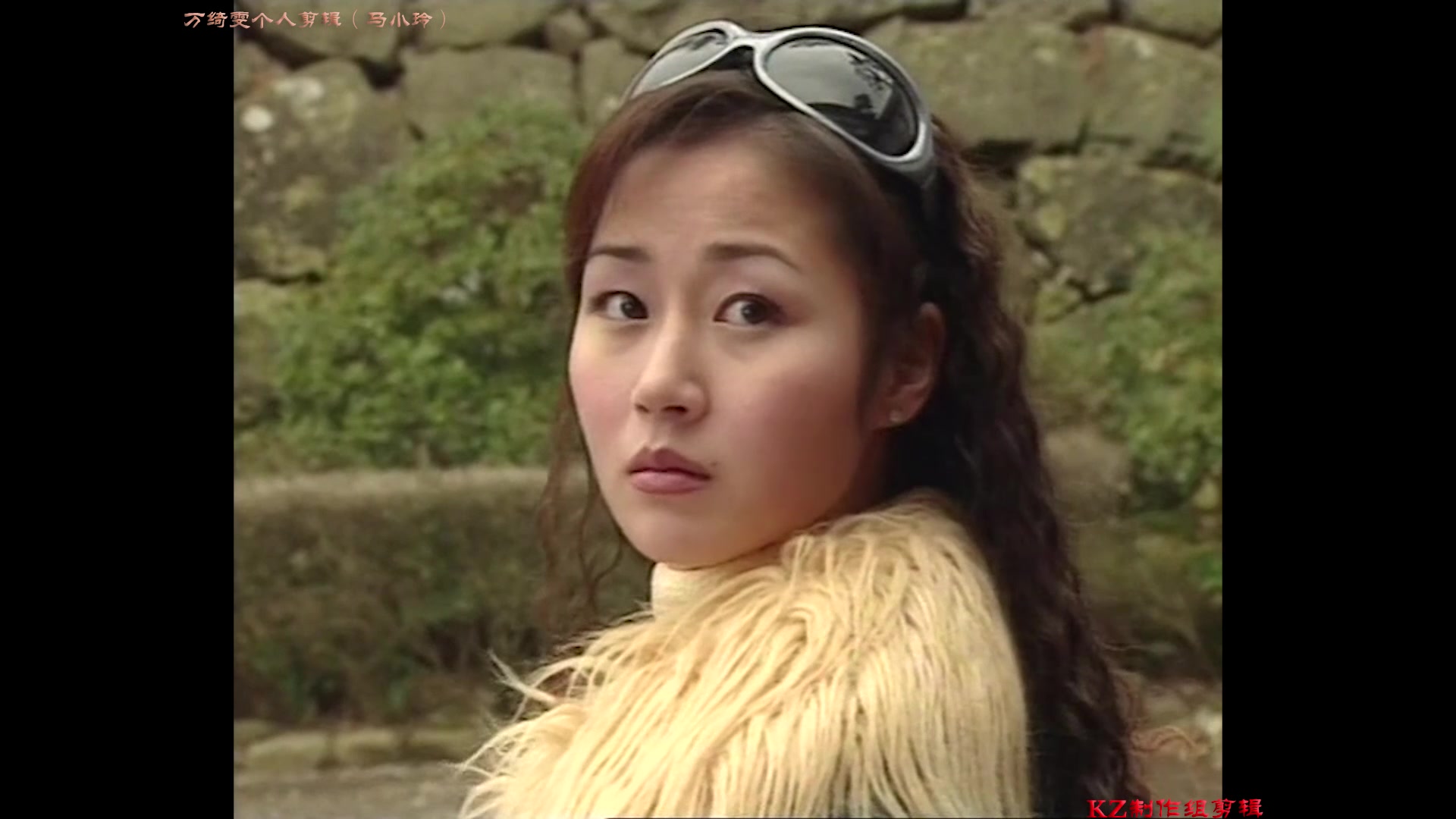 我和僵尸有个约会-万绮雯个人剪辑07(马小玲)