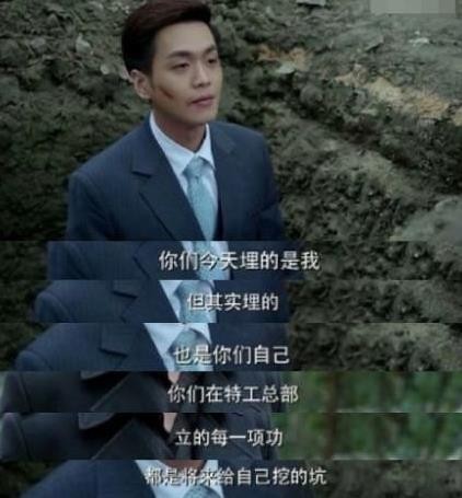 唐山海第几集死的麻雀