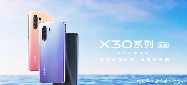 5gvivo手机出来了没