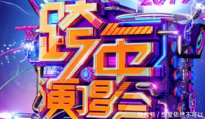 湖南台什么时候开始晚会