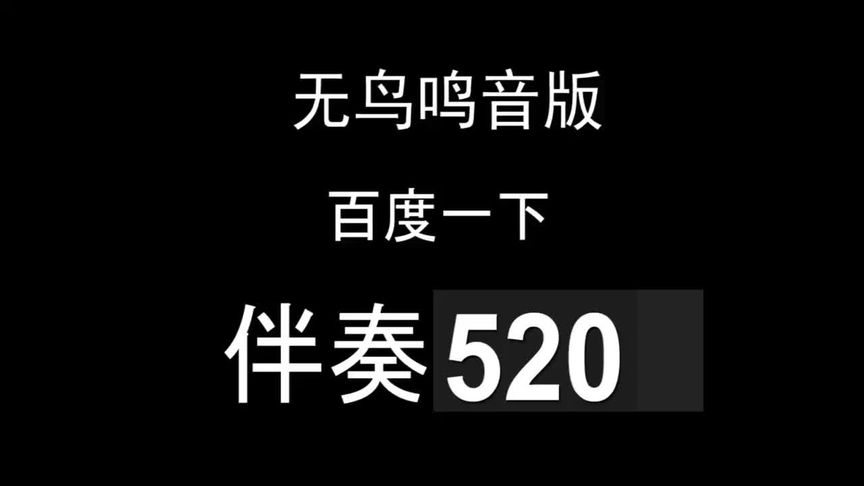 [图]我们打着光脚在风车下跑 手上的狗尾巴草摇啊摇(Live)伴奏