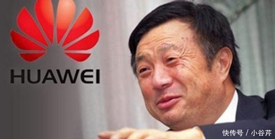 任正非辞退7000名员工