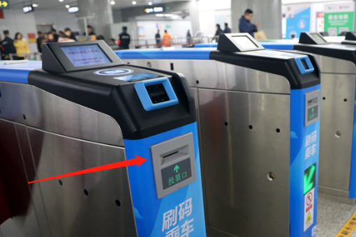 3,到达目的地以后,按照站内指引找到出站口闸机处.