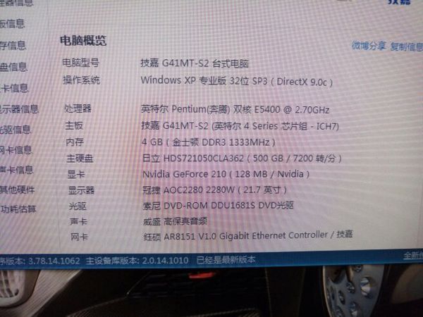 打算改装一台看电脑,我打算买个固态硬盘,和把