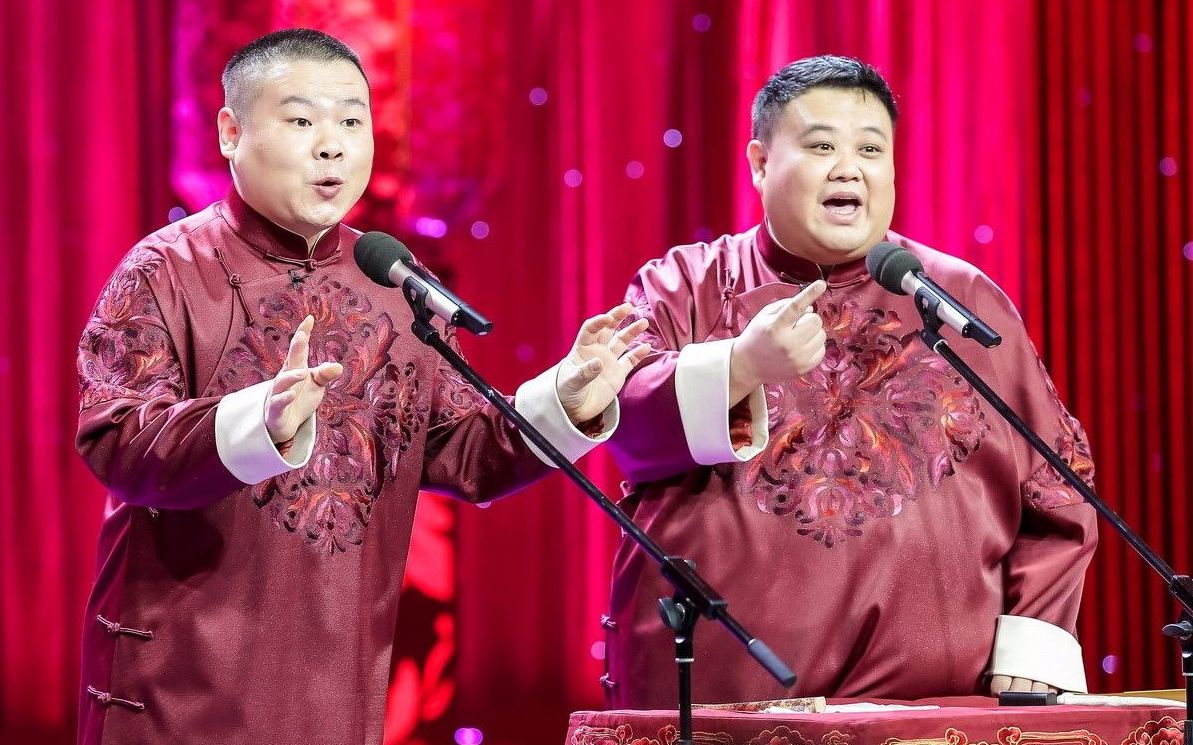 岳云鹏《送情郎》 超清,学唱