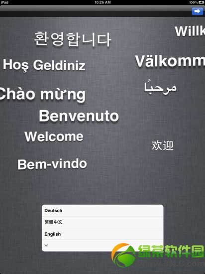 新iPad怎么激活?iPad激活教程【图文详解】